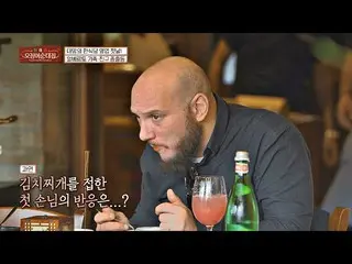 【公式jte】  "部の汚泥氏某↗"イ・テリ 現地シェフもあるジョンハンキムチチゲグルメ！イ・テリ イカスンデ家2回  