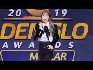 【直カムS】 191209宇宙少女 ボナ_」イルリ(As Wish You)」WJSN BONA fancam @ゴールデングローブ賞_   
