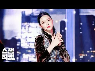 【公式mbm】 [SHOW Champion_直カム]AOA ソリョン - 私に会いに来て(AOA  SEOL HYUN  -  Come See Me)l E