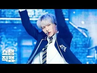 【公式mbm】 [SHOW Champion_直カム]CIX BX  - 純粋の時代(CIX  BX  -  Numb)l EP.339   