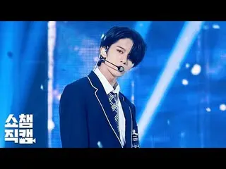 【公式mbm】 [SHOW Champion_直カム]CIX ペ・ジンヨン - 純粋の時代(CIX  BAE JIN YOUNG  -  Numb)l EP.3