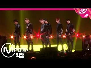 【公式mn2】【MPD直カム] ONEUS直カム」BEST PERFORMANCE MASH UP 1 +行こう(LIT)」(ONEUS FanCam)| 20