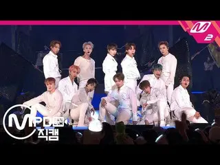 【公式mn2】【MPD直カム] SEVENTEEN直カム」HIT」(Seventeen FanCam)| 2019MAMA   