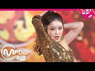 【公式mn2】【MPD直カム]チョンハ 直カム「BLUE HAZE +もう12時(Gotta Go)」(CHUNG HA FanCam)| 2019MAMA  