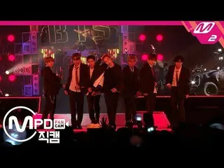 【公式mn2】【MPD直カム]防弾少年団 直カム「NO」(BTS FanCam)」| 2019MAMA   