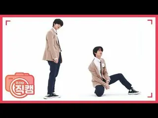 【公式mbm】 [週刊アイドル未放送分】CIX  (CIX )ペ・ジンヨン「純粋の時代」直カムl EP.437   