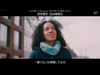 【日本語字幕】【Japanese Sub】] BoA(ボア)feat.Crush  -  Starry Night   