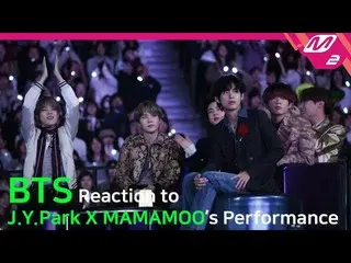 【公式mn2】【Reaction Cam] BTS(防弾少年団)Reaction to JY Park(パクジニョン)X MAMAMOO l 2019MAMA 