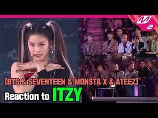 【公式mn2】【Reaction Cam] BTS＆ATEEZ＆MONSTA X＆SEVENTEEN Reaction to ITZY(ITZY)l 2019M