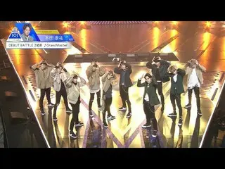 【公式】PRODUCE 101 JAPAN、PRODUCE 101 JAPAN |♫GrandMaster @ #12デビュー評価  