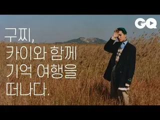 【T公式】EXO、GUCCI / The Performers / KAI  👉🏻  #KAI #カイ#EXO #EXO #weareoneEXO #Guc