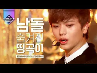【公式mnk】ZE：A、BTOB、VIXX、一度聞いただけで中毒性のある曲コレクション第1弾|  #再び見る_MCOUNTDOWN | #Diggle   