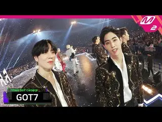 【公式mn2】【2019MAMA x M2】 GOT7、エンディングセルフカム(Ending Finale Self Camera)   