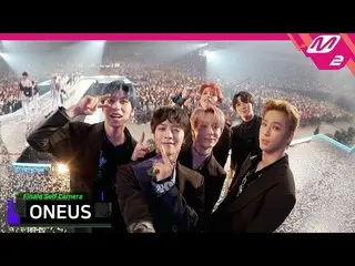 【公式mn2】【2019MAMA x M2】ONEUS、エンディングセルフカム(Ending Finale Self Camera)   