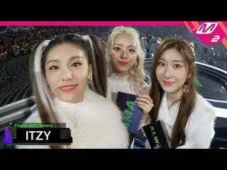 【公式mn2】【2019MAMA x M2】ITZY、エンディングセルフカム(Ending Finale Self Camera)   