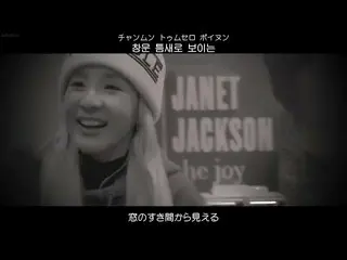 【日本語字幕】【Japanese Sub】2NE1 出身BOM＆DARA-  The First Snow(初雪)   