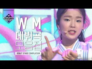 【公式mnk】B1A4、OH MY GIRL、ONF WM ENT