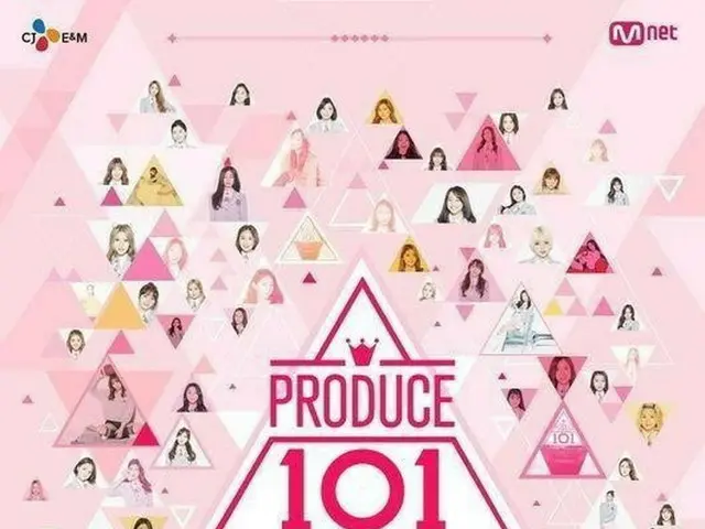 PRODUCE 101 シリーズのアンPDによる I.O.I 誕生シリーズ1の順位操作の詳細