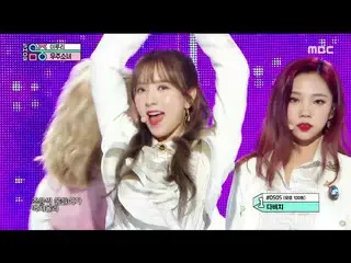【公式mbk】【HOT】WJSN  -  As you Wish、宇宙少女 - イルリshow Music core 20191214   