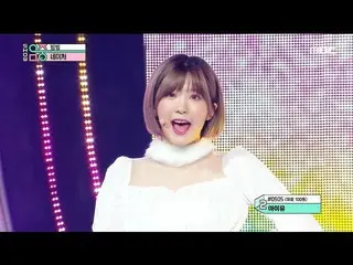 【公式mbk】【HOT】NATURE  -  Bing Bing、NATURE  - ぐるぐるShow Music core 20191214   