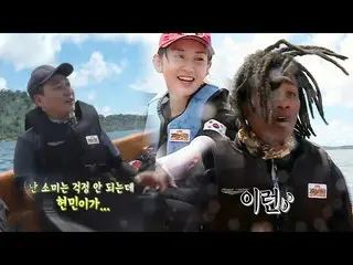 【公式sbe】 ハン・ヒョンミン 、心配5秒でキャップ紛失」壊滅的」キム・ビョンマンのジャングルの法則393回20191214   