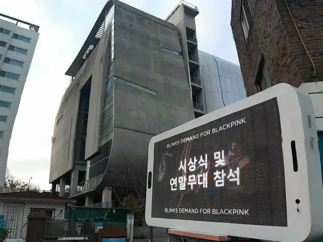 BLACKPINK のファン、なかなか活動させないYGに怒って起こした行動が話題