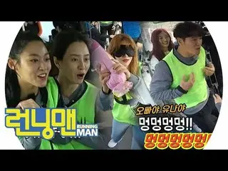 【公式sbr】 AOA  ユナは、同じチームにも無慈悲なバット質フィリク！ 「Running Man "ランニングマンEP481   