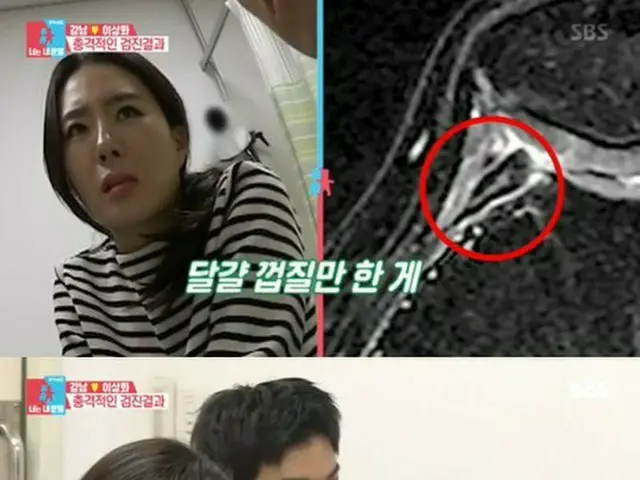 KangNam、妻イ・サンファを心配