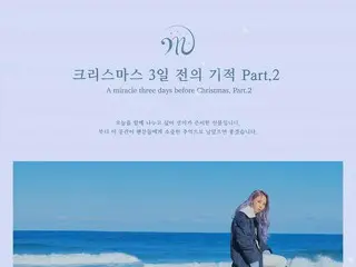 【t公式】MAMAMOO、[ #ムンビョル] クリスマス3日前の奇跡part
