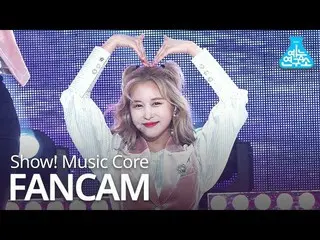【公式mbk】【芸能研究所直カム] WJSN  -  As you Wish(DAYOUNG)、宇宙少女 - イルリ(ダヨン)Show Music core 2
