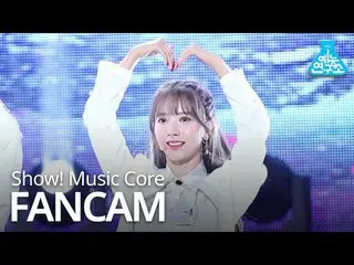 【公式mbk】【芸能研究所直カム] WJSN  -  As you Wish(BONA)、宇宙少女 - イルリ(ボナ)Show Music core 20191