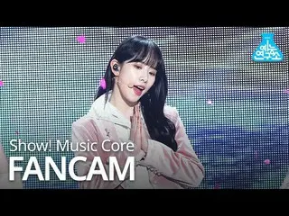 【公式mbk】【芸能研究所直カム] WJSN  -  As you Wish(SEOLA)、宇宙少女 - イルリ(ソラ)Show Music core 2019