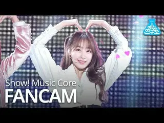 【公式mbk】【芸能研究所直カム] WJSN  -  As you Wish(SOOBIN)、宇宙少女 - イルリ(スビン)Show Music core 20