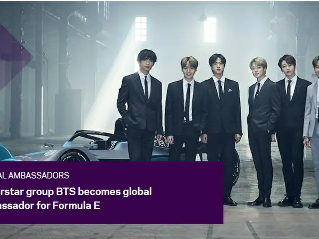 防弾少年団、“電気自動車のF1”ABB FIA フォーミュラEチャンピオンシップのアンバサダーに