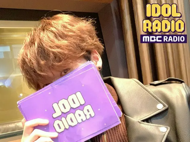 【T公式】チョン・セウン、RT idolradiokorea：[ #アイドルラジオアルバム20191217]ep441。