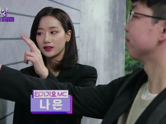 APRIL ナウン、映画「パラサイト 半地下の家族」(原題：「寄生虫」)をパロディー