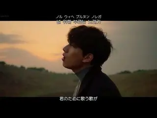 【日本語字幕】【Japanese Sub】VIXX HYUK -  Winter Butterfly(冬の蝶)   