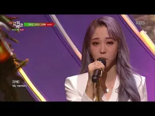 【公式kbk】そしてそして描いてみて(Memory) -  MAMAMOO [ミュージックバンク/ Music Bank] 20191220   
