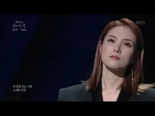 【公式kbk】開始から嗚咽各..ㅠGUMMY  - 友達でもされることはなかった♬[ユ・ヒヨルのスケッチブック/ Yu Huiyeols Sketchbook]