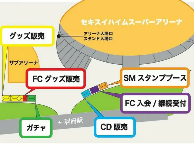 【JT公式】EXO、12月20日(金)、21日(土)、22日(日)開催「EXO PLANET #5 - EXplOration - inJAPAN」宮城・セキス