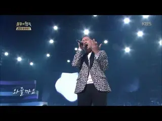 【公式kbk】JKキム・ドンウク - 雨の中で、不朽の名曲2伝説を歌う/ Immortal Songs 2] 20191221   