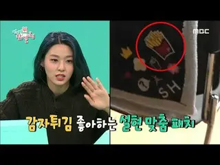 【公式mbe】 [全知的おせっかい視点]AOA  メンバーのための丁寧いっぱい毛布！マネージャーさんの温かい心がたっぷり〜20191221   
