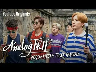 【公式sm】AnalogTrip(アナログトリップ)| 【未公開映像】SUPER JUNIOR ウニョクのインドネシア旅行紹介  
