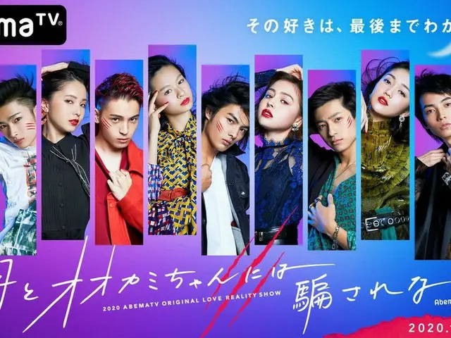 防弾少年団 の「Let Go」、2020年1月5日(日)よる10時よりAbemaTVで放送開始の「月とオオカミちゃんには騙されない」主題歌に決定