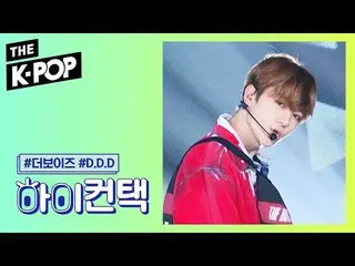 【公式sbp】 THEBOYZ  、DDD HI！ CONTACT [THESHOW  2019]   