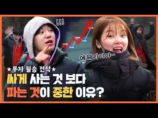 【T公式】INFINITE、[ #INFINITE] _スタジオルルルラルユーチューブで放送される「異常な村」に成宗群が出演します