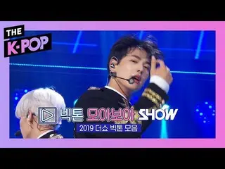 【公式sbp】 VICTON 集めてみまSHOW [THESHOW  2019]   