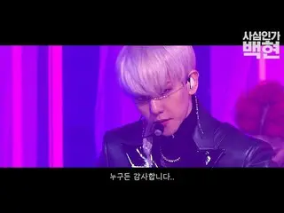 【公式sb1】【私的なものか？] EXO ベクヒョンと絡みたくて作った映像/  