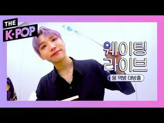 【公式sbp】 AB6IX  、King」Woong's favorite member's penalty performance machine [Wait