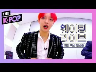 【公式sbp】 AB6IX  、Young Min's Great Regret Play Caused by Unnecessary Curiosity [W